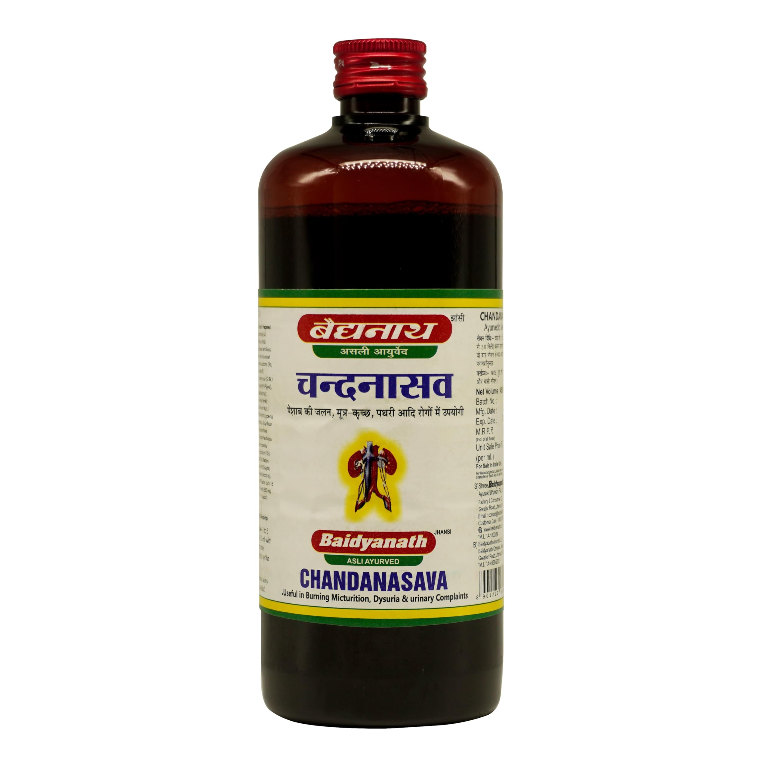 Baidyanath Chandanasava 450 ml syrup bottle on white background