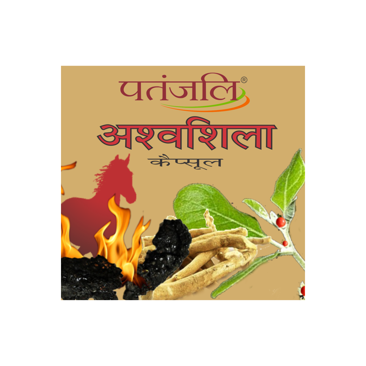 Patanjali Ashvashila Capsule 11 g – view 5