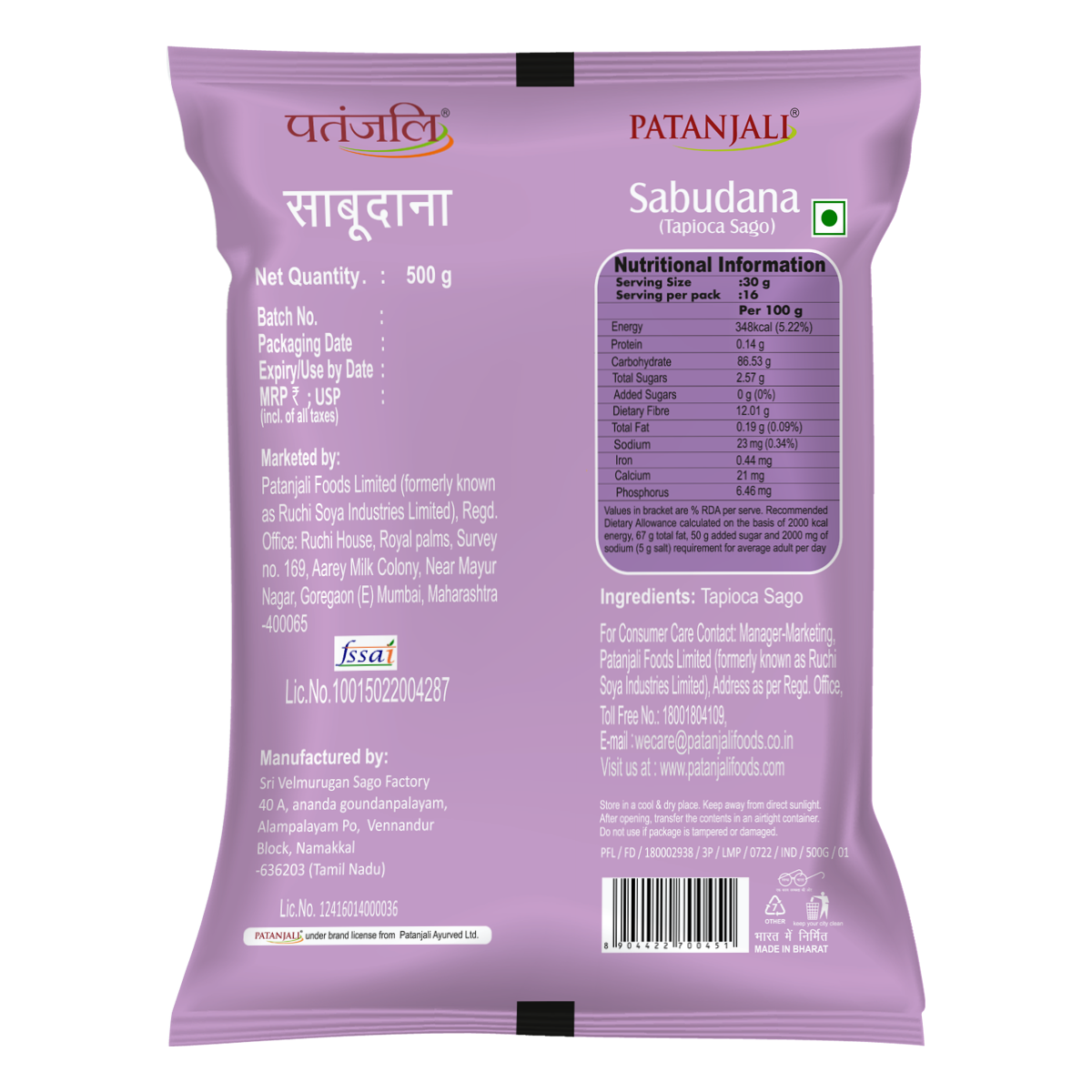 Patanjali Sabudana 500 g – view 2
