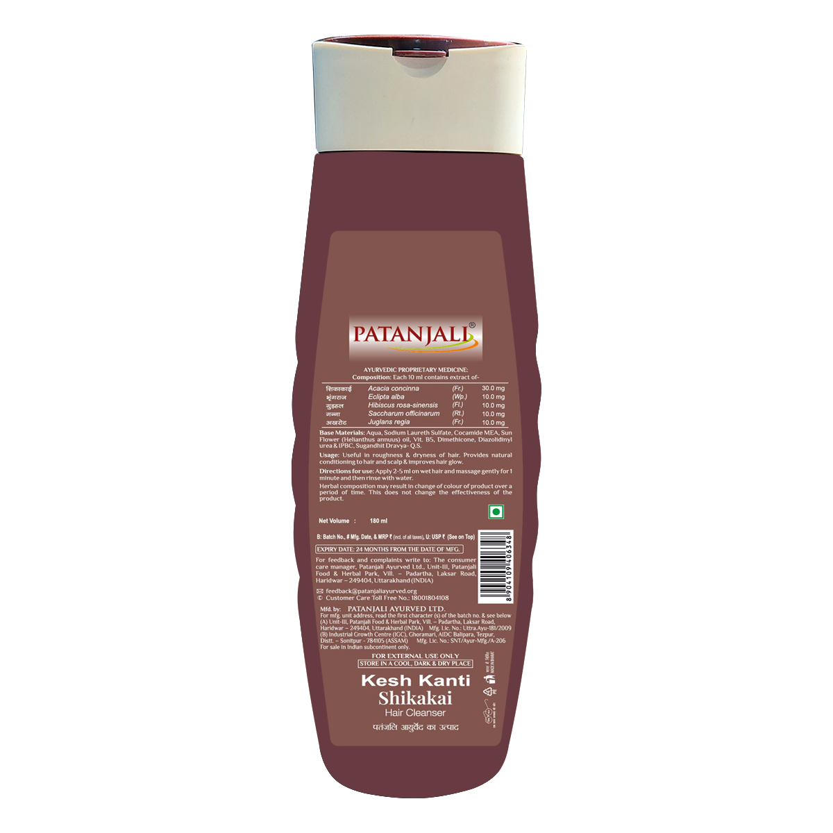 Patanjali Kesh Kanti Shikakai Hair Cleanser 180 ml – view 2