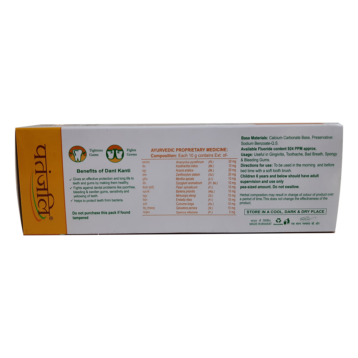 Patanjali Dant Kanti Natural Toothpaste Value Pack 800 g – view 2