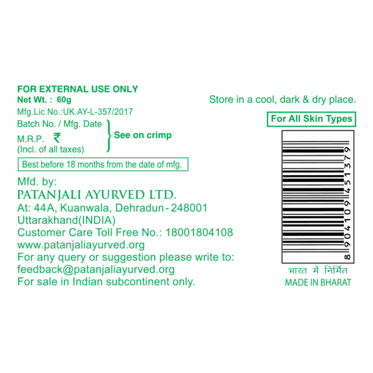 Patanjali Aloevera Neem Cucumber Face Pack 60 g – view 6
