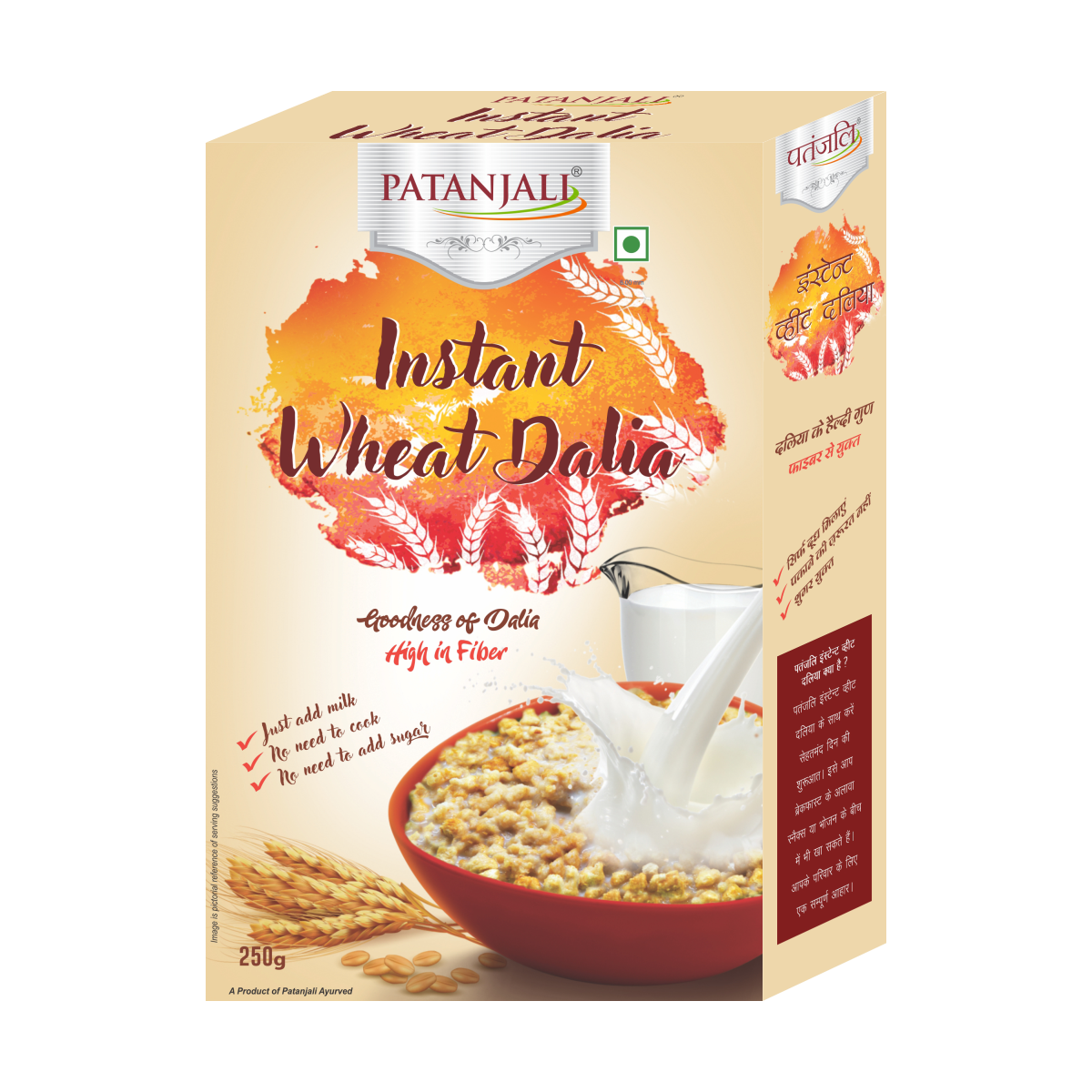 Patanjali instant wheat dalia 250 g retail box