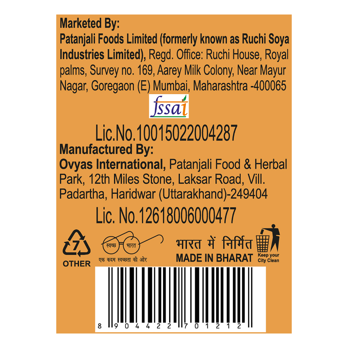 Patanjali Soyavita Soya Katori 27 g – view 5