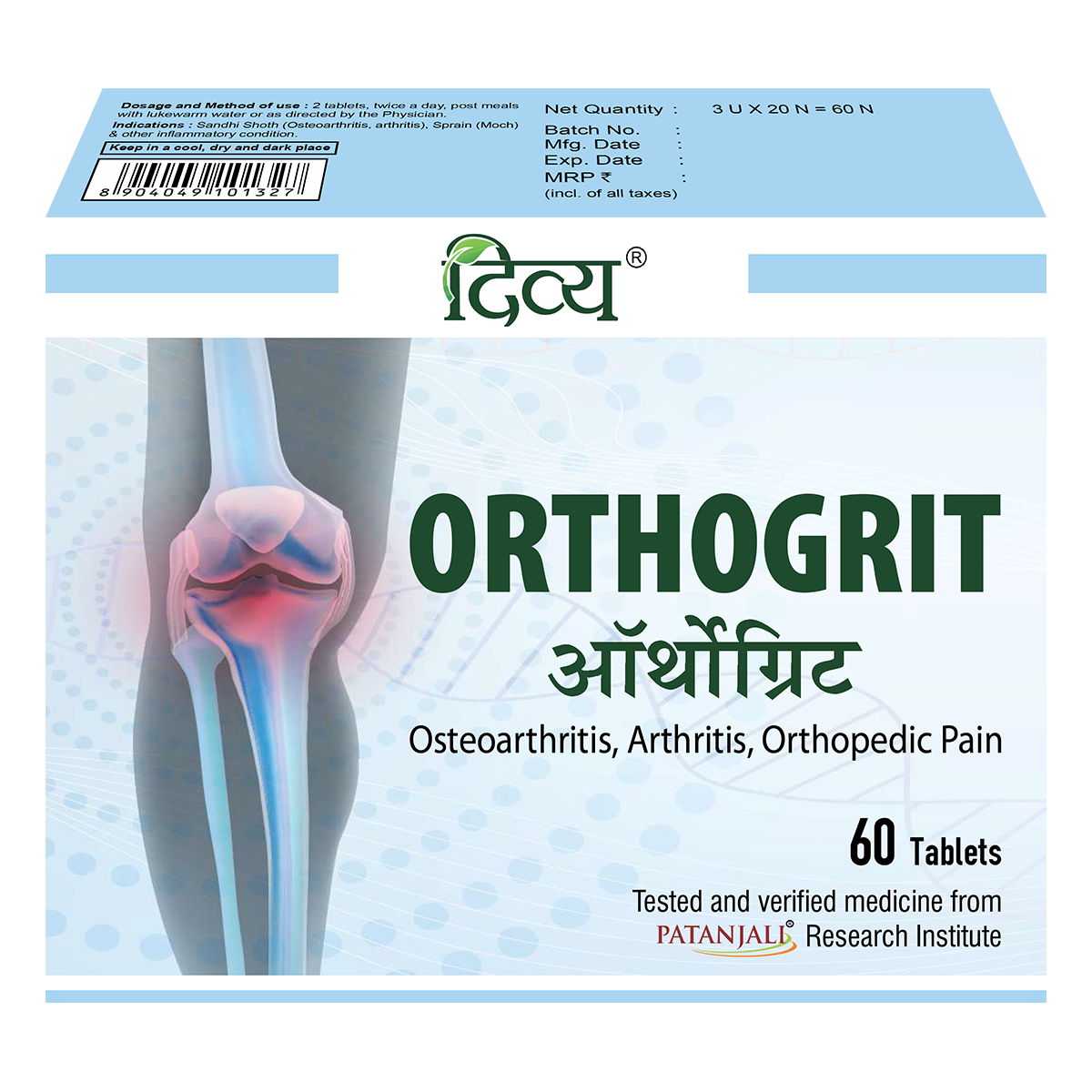 Patanjali Ayurved Orthogrit tablet pack showing 60 tablets