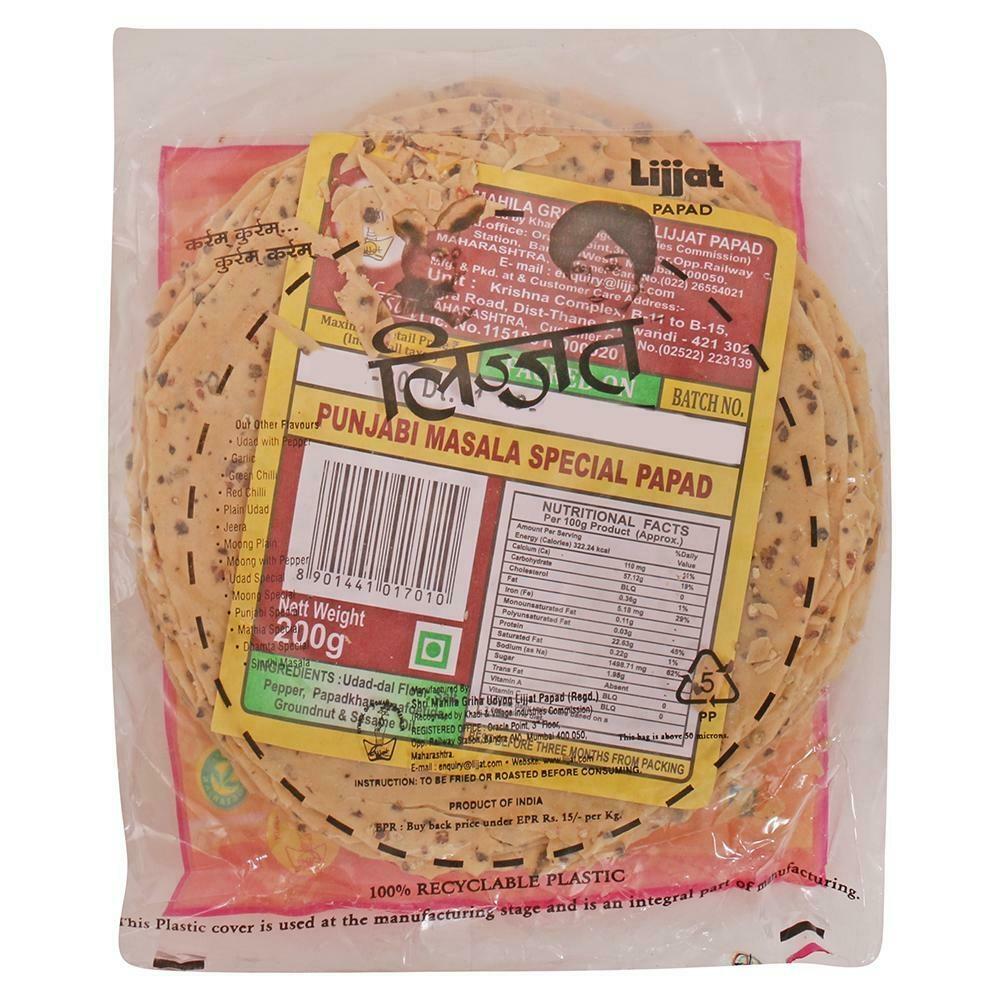 Lijjat Punjabi Masala Special Papad 200 G – view 2