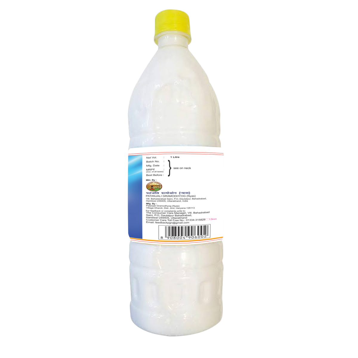 Patanjali Gonyle Floor Cleaner 1 ltr – view 2