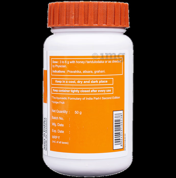 Divya Brhat Gangadhar Churna 50gm Ayurvedic Remedy for Diarrhoea, Dysentery & Indigestion Herbal Digestive Powder for Gut Health & Detox – view 2