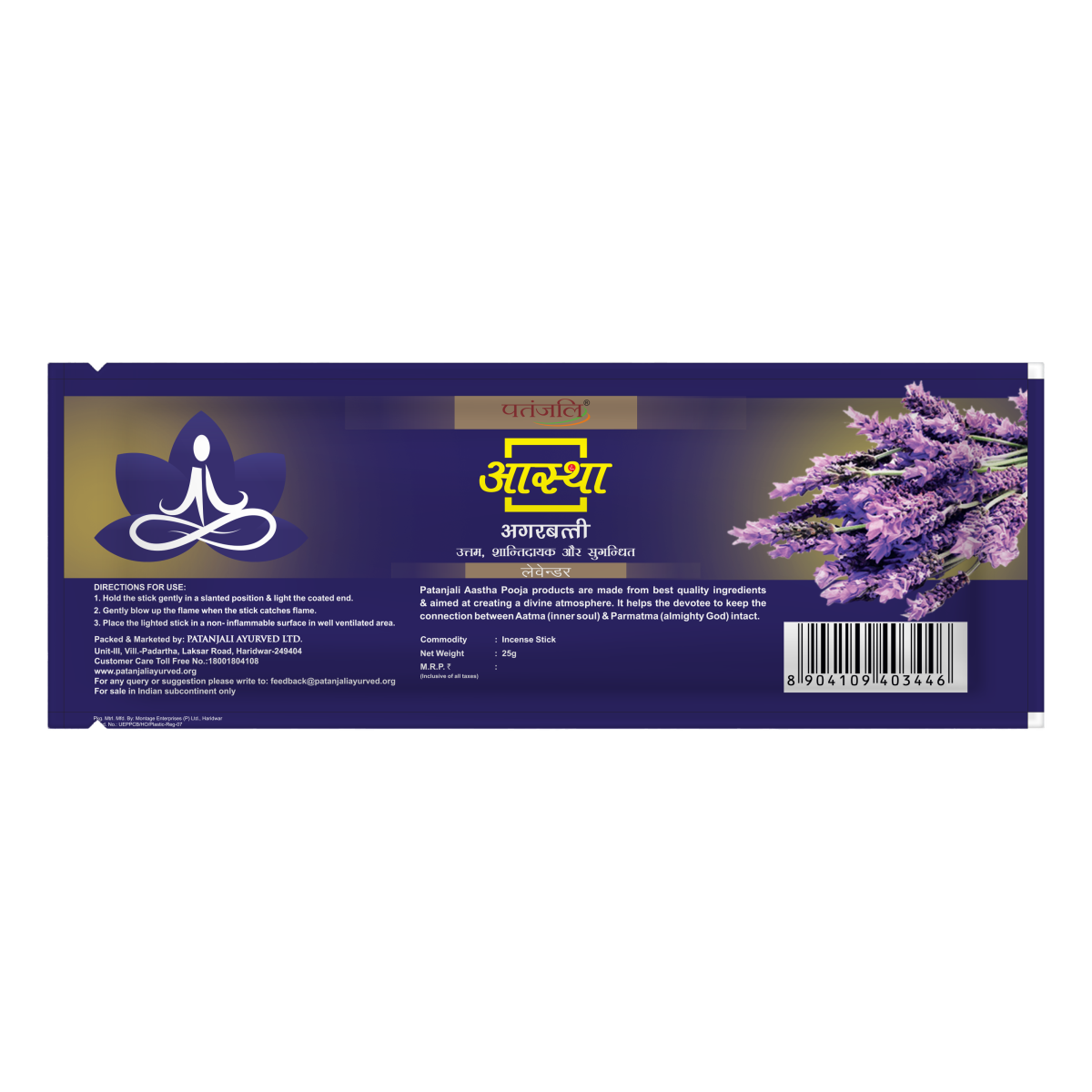 Aastha Agarbatti Lavender 18 Stick 28 g – view 2