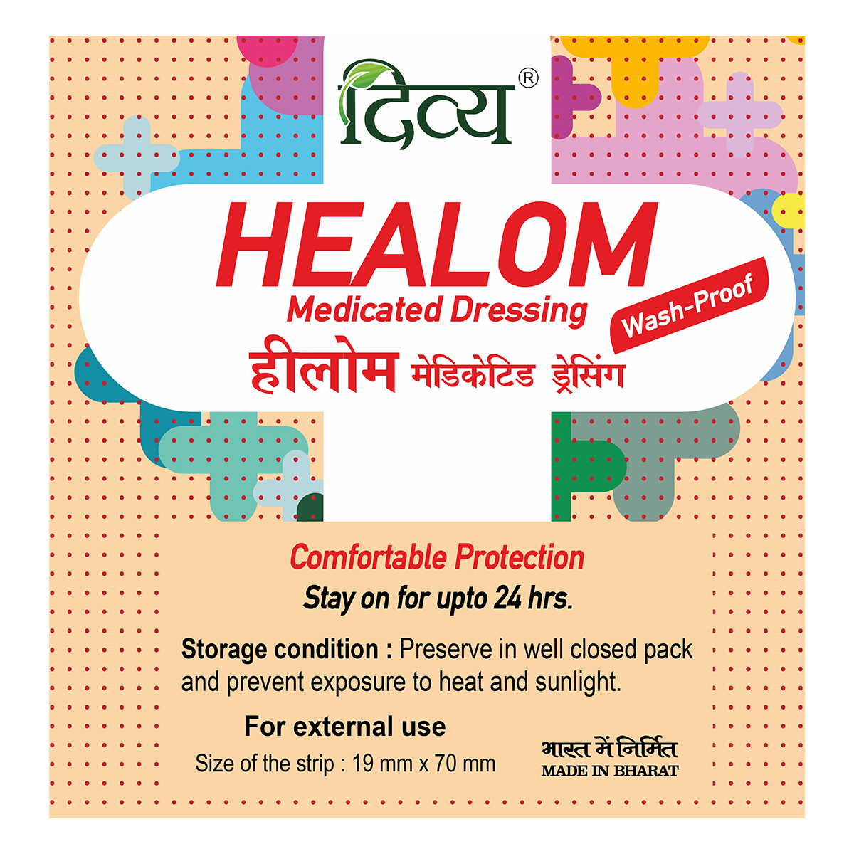 Divya Healom Medicate Dressing 10x100 4 g