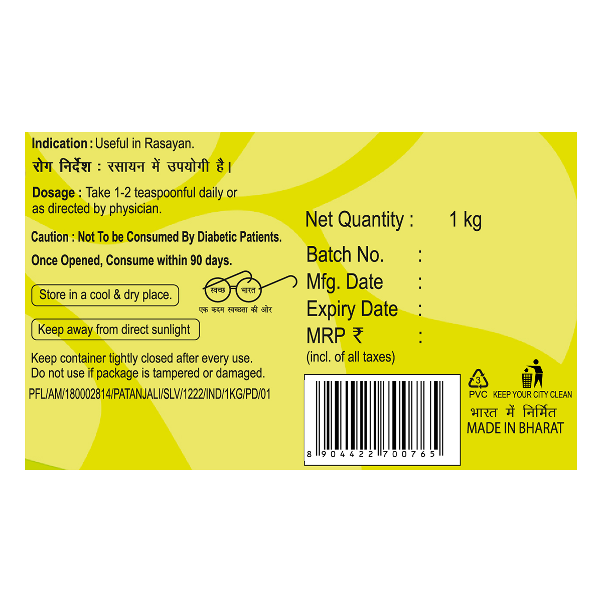 Patanjali Chyawanprash 1 kg – view 4