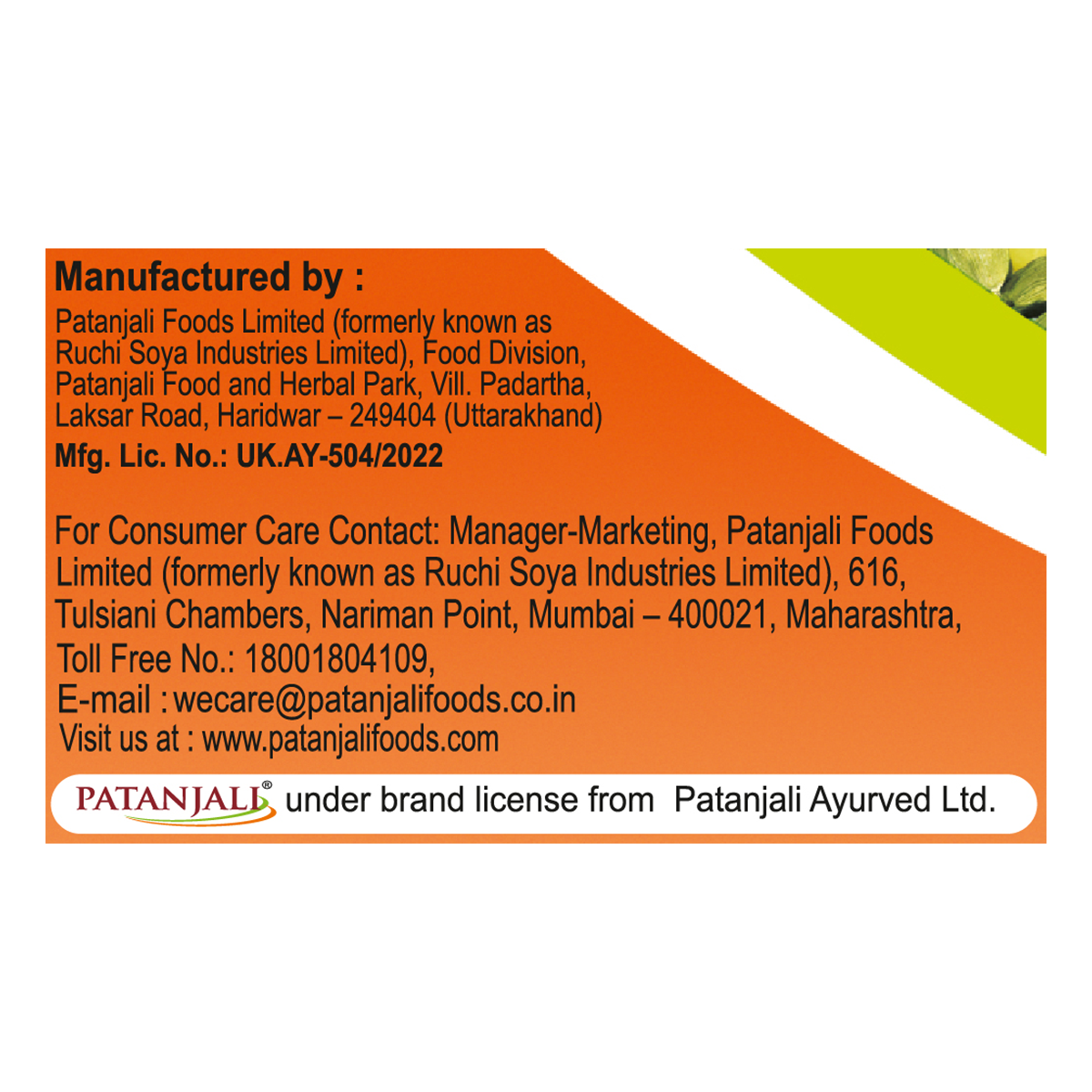 Patanjali Chyawanprash 1 kg – view 5
