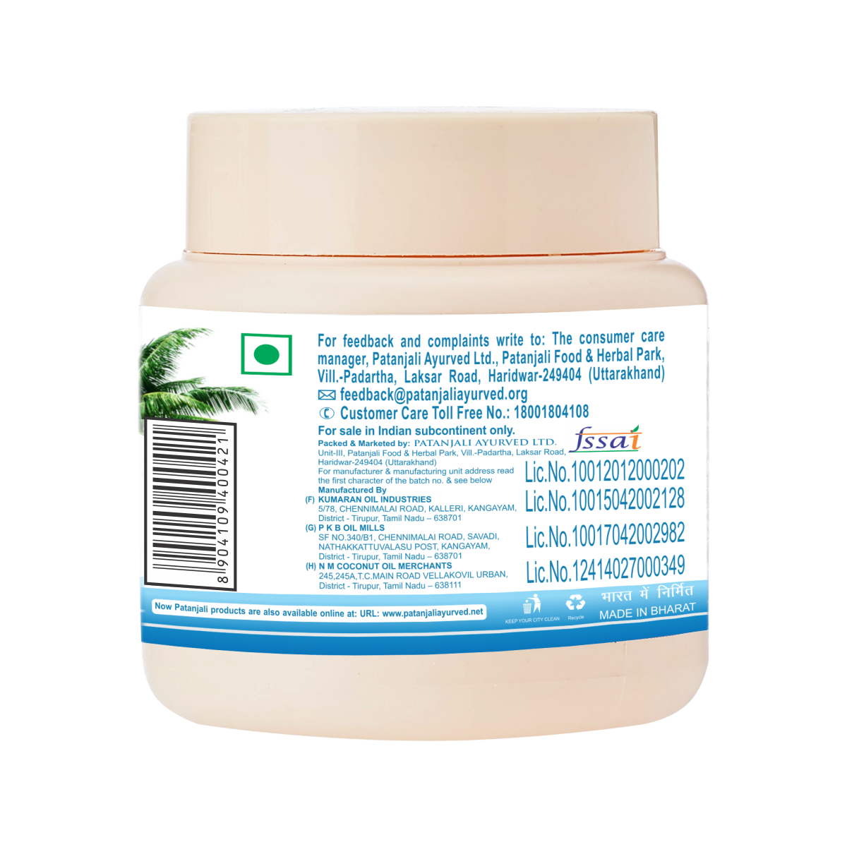 Patanjali Coconut Oil J 200 ml – view 2