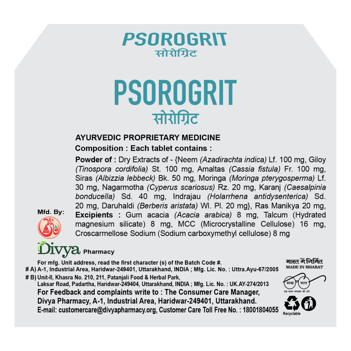 Divya Psorogrit 3 U X 20 N 34 g – view 2