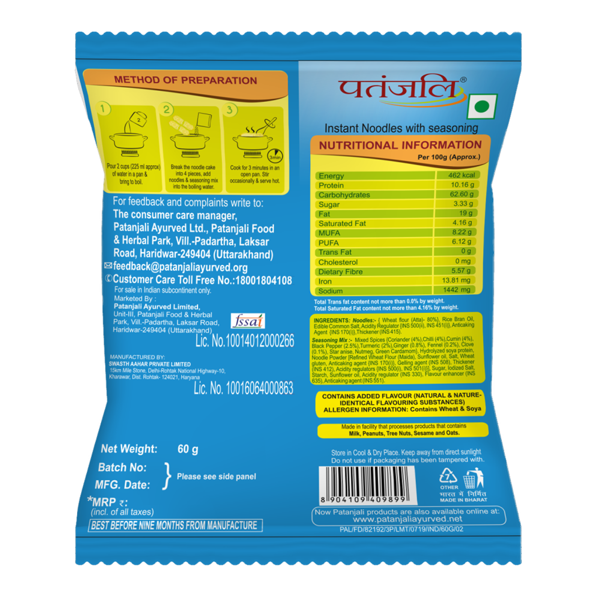 Patanjali Atta Noodles Desi Masala 60 g – view 2