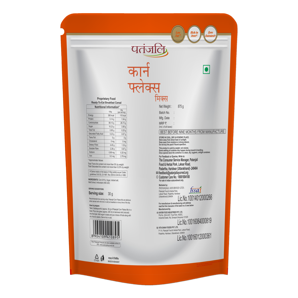 Patanjali Corn Flakes 875 g – view 2