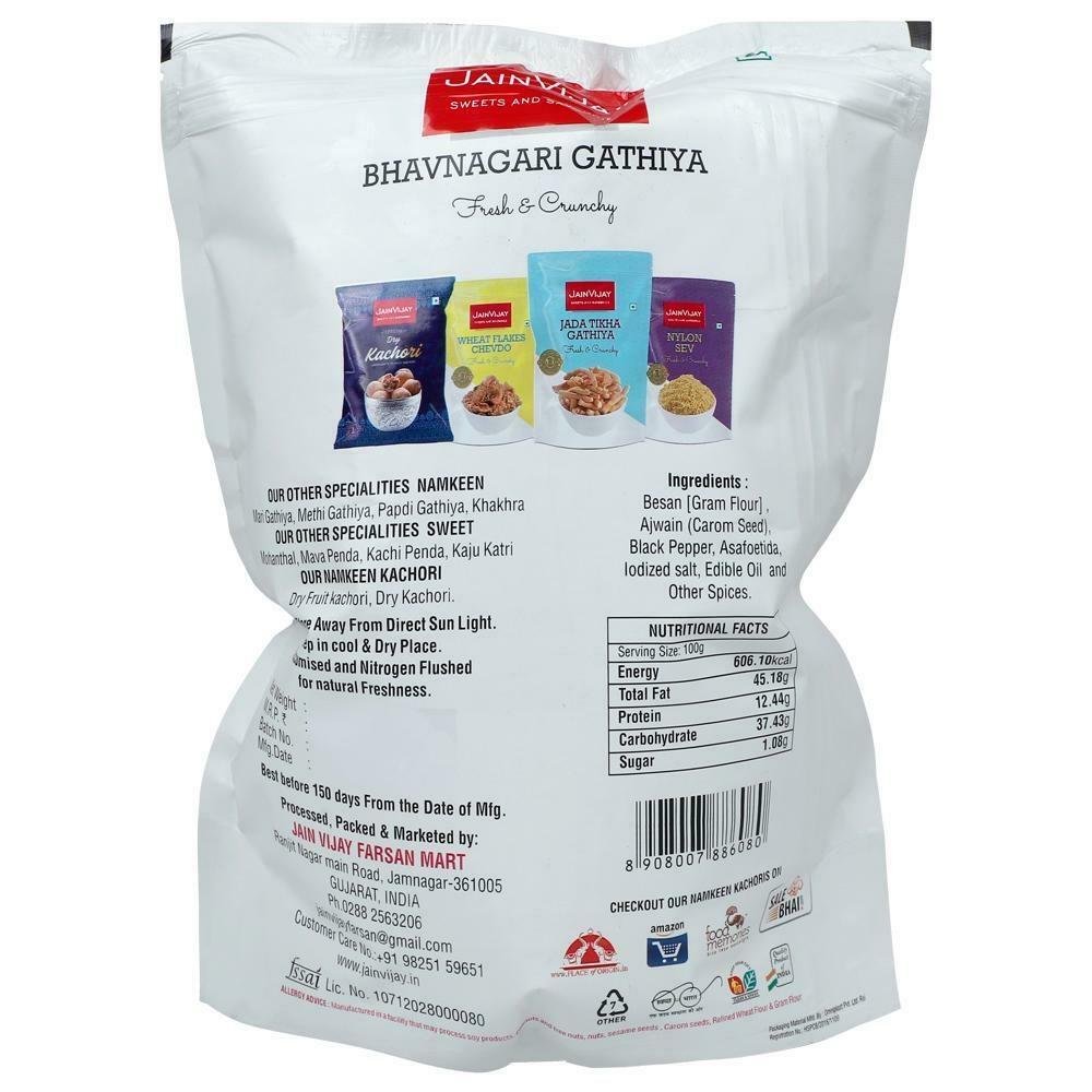 Gujarat Jain Vijay Bhavanagri Gathiya- 250gm – view 2