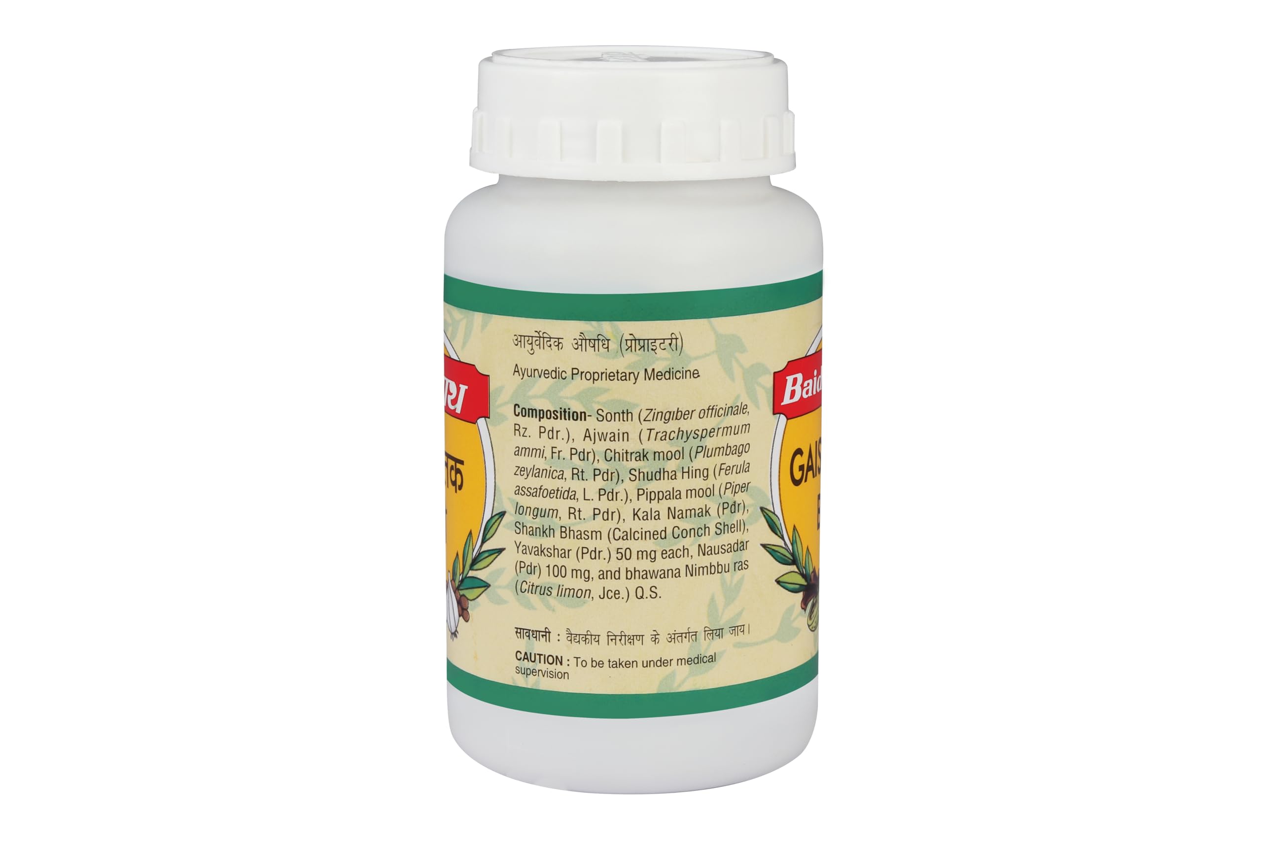 Baidyanath Gaisantak Bati, Reduces and neutralizes acid levels – view 6