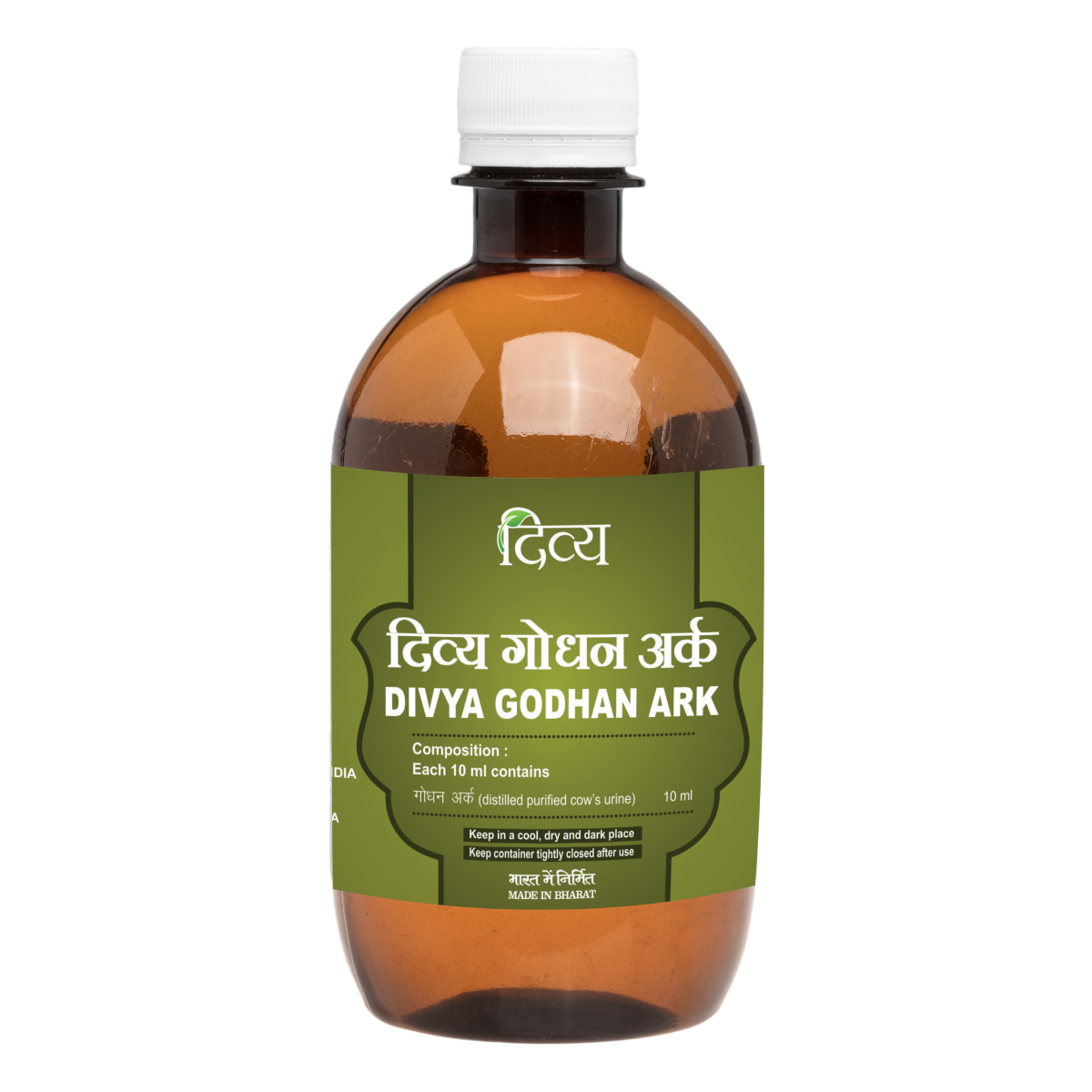 Patanjali Divya Godhan Ark 450 ml liquid bottles pack of 4