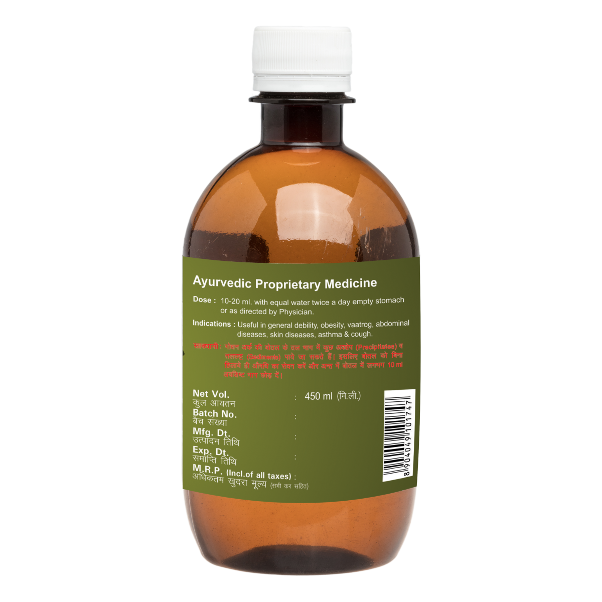 Divya Godhan Ark 450 ml – view 2