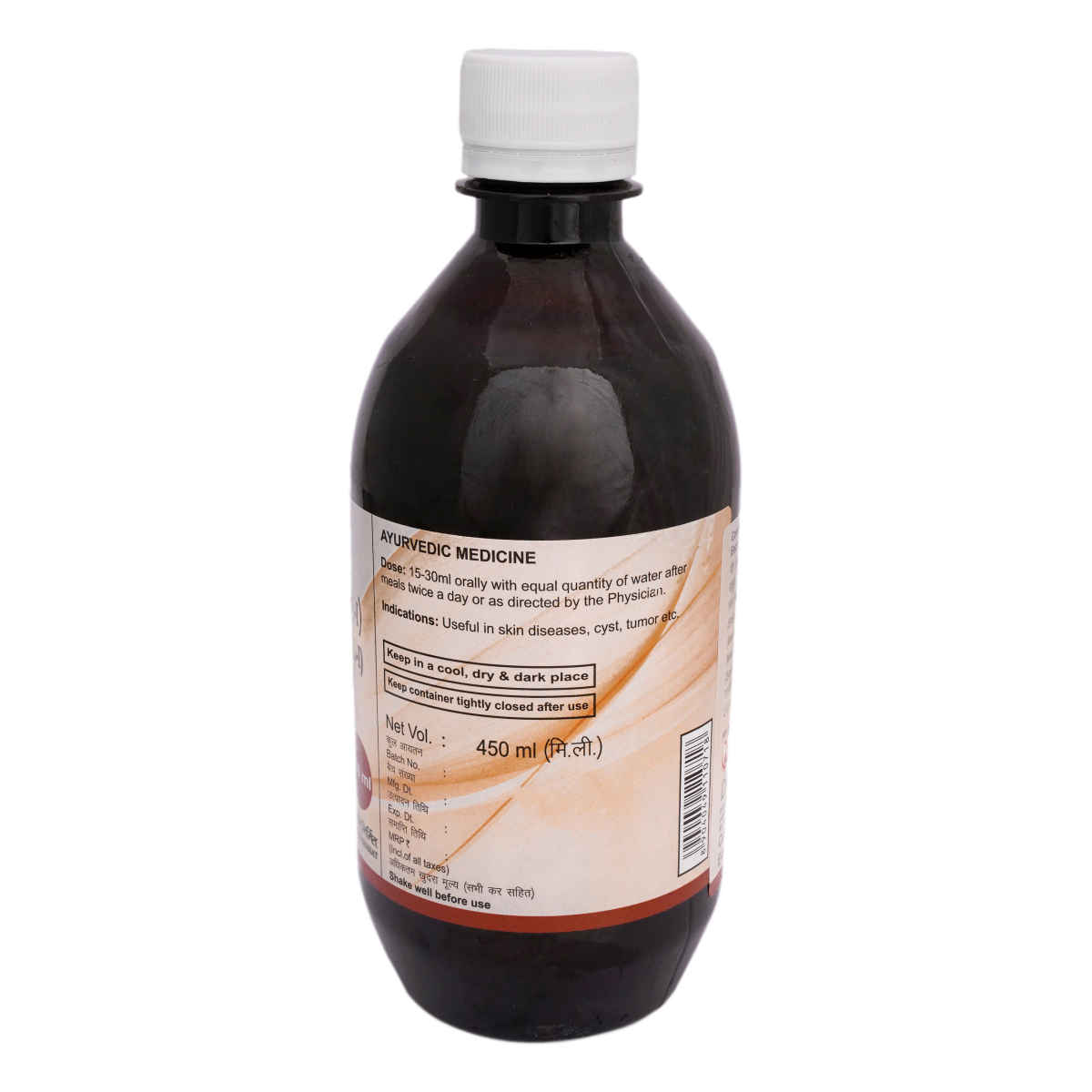 Divya Khadirarishth 450 ml – view 2