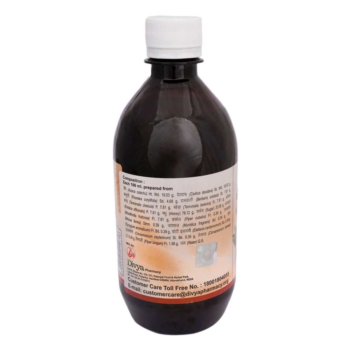 Divya Khadirarishth 450 ml – view 3
