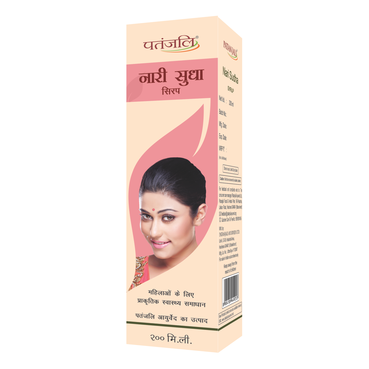 Patanjali Nari Sudha Syrup 200 ml – view 1