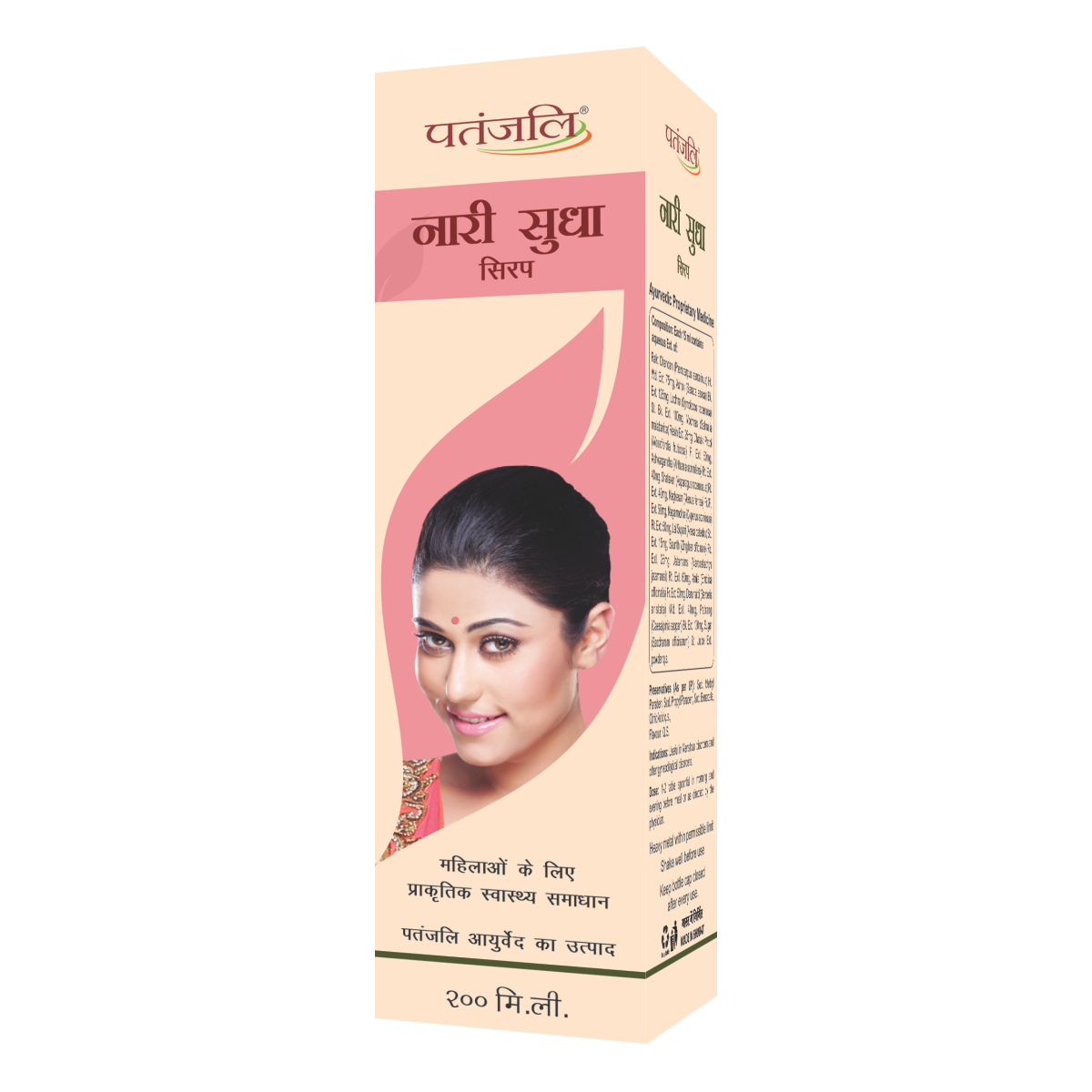 Patanjali Nari Sudha Syrup 200 ml – view 2