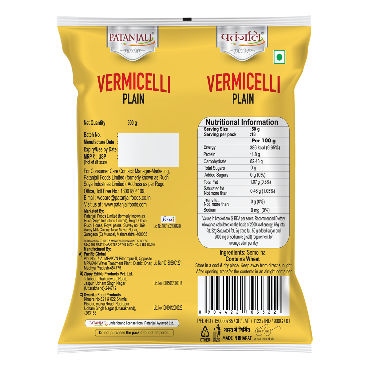 Patanjali Vermicelli Plain 900 g – view 2