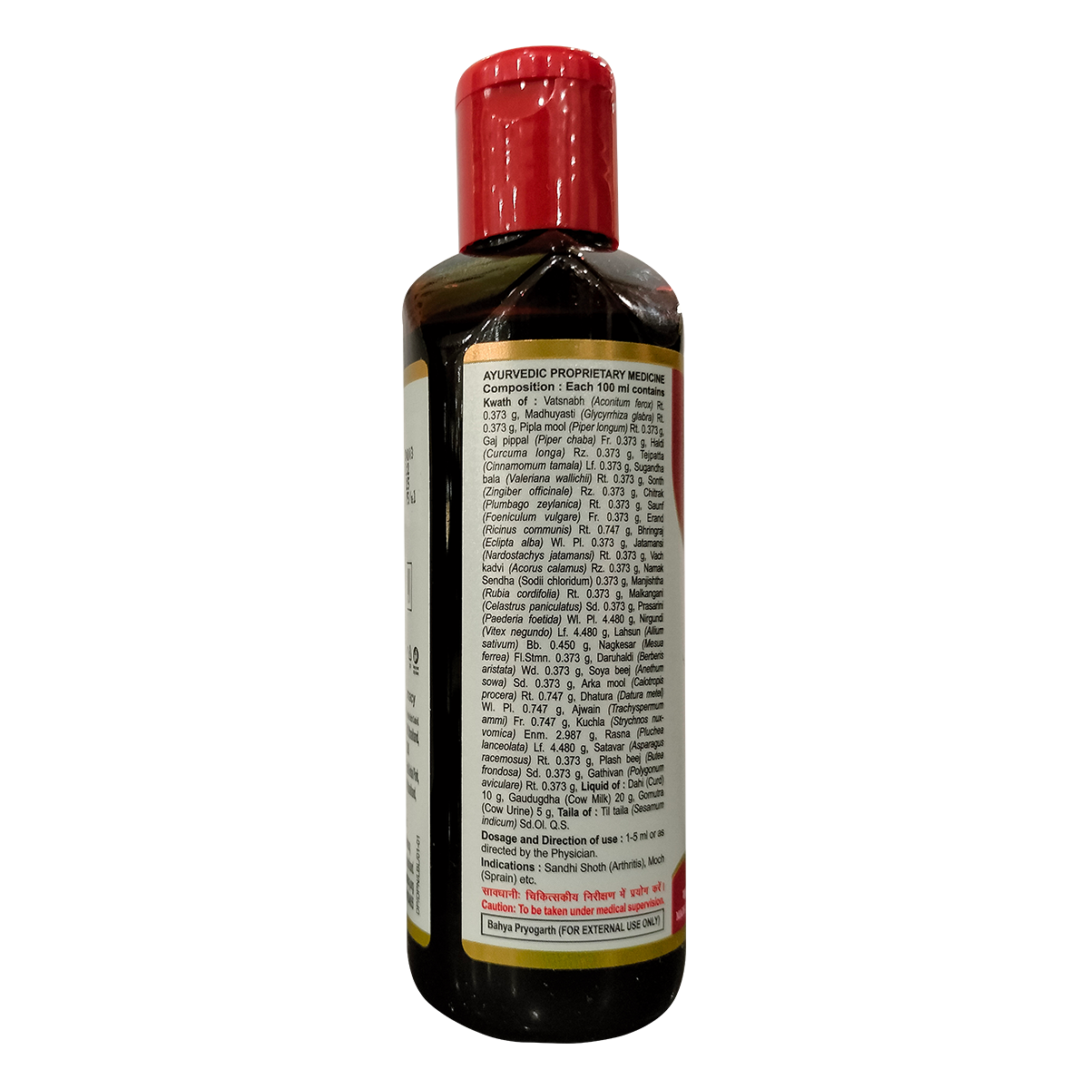 Divya Peedanil Taila 100 ml – view 3