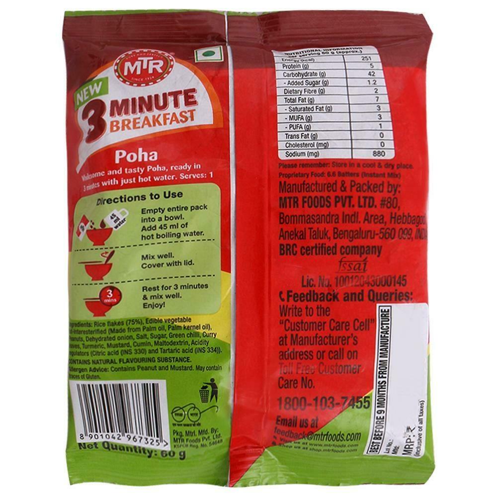 MTR 3 Minute Breakfast Poha Mix 60 G – view 2