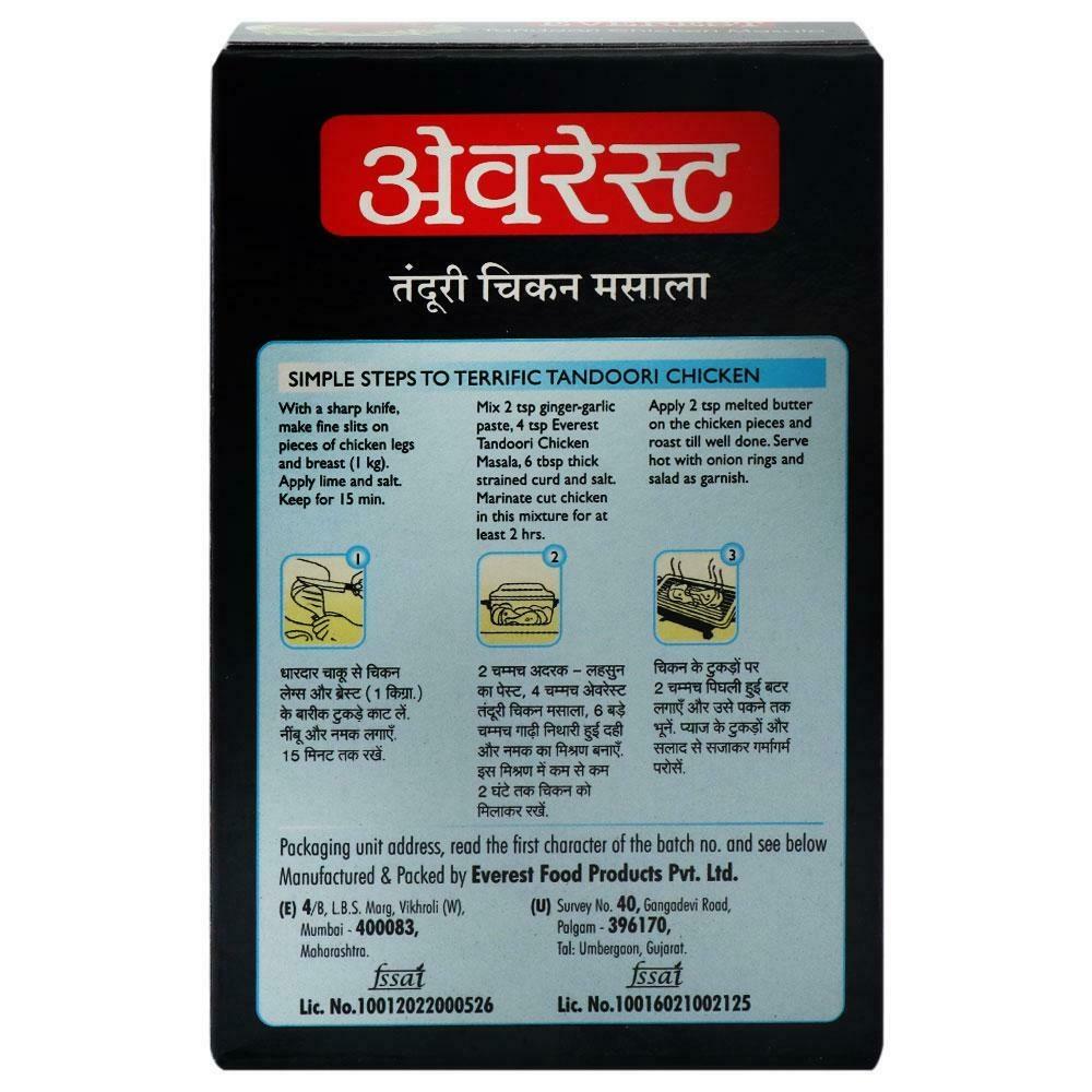 Everest Tandoori Chicken Masala 100 G – view 2