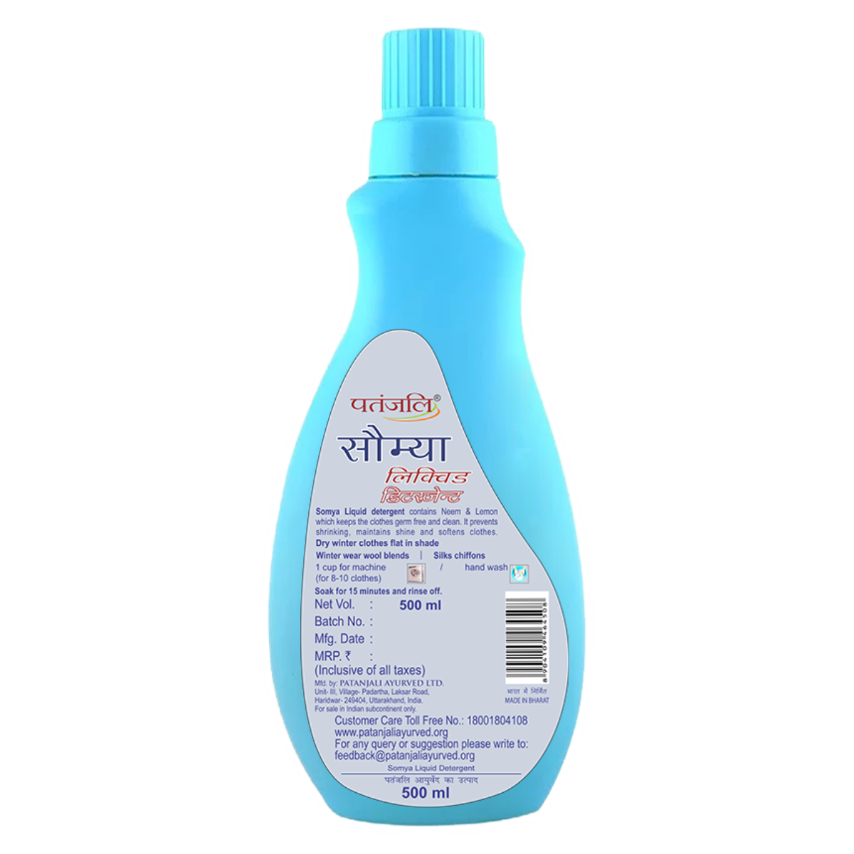 Patanjali Somya Liquid Detergent 500 ml – view 2
