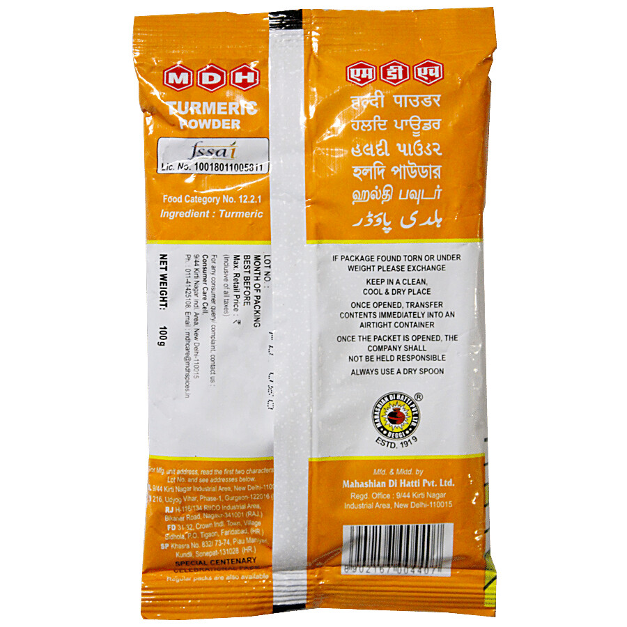 Mdh Powder - Haldi 100 g – view 3