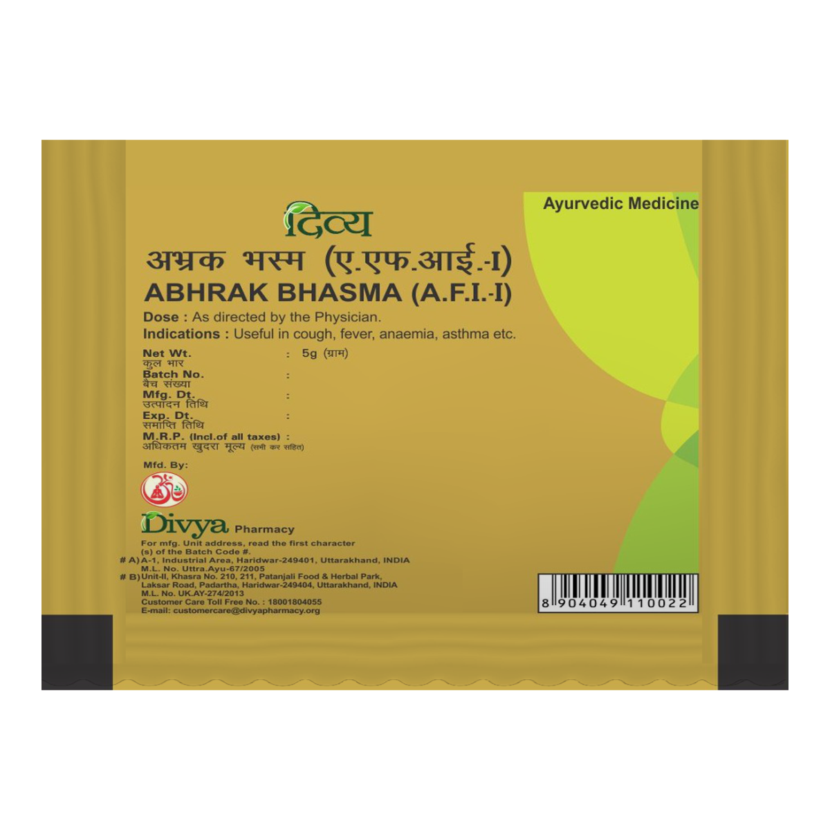 Divya Abhrak Bhasma 5 g – view 2