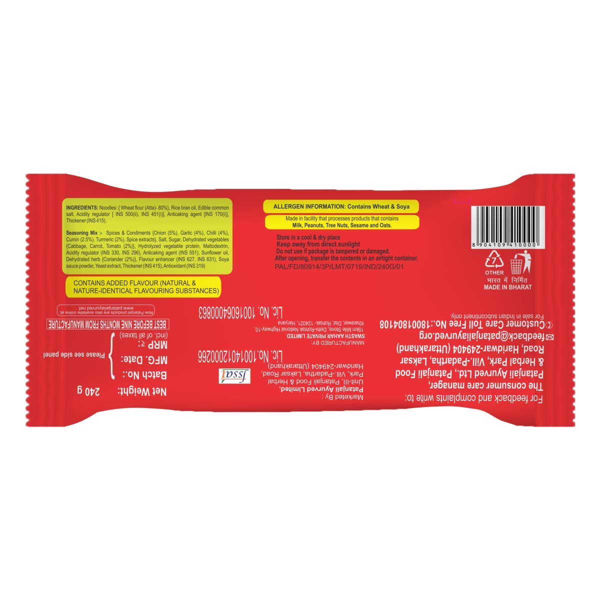 Patanjali Vegetarian Atta Noodles Chatpataa, 240 Grams – view 2