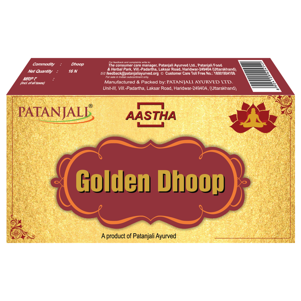 Aastha Golden Dhoop 16 N 75 g – view 2