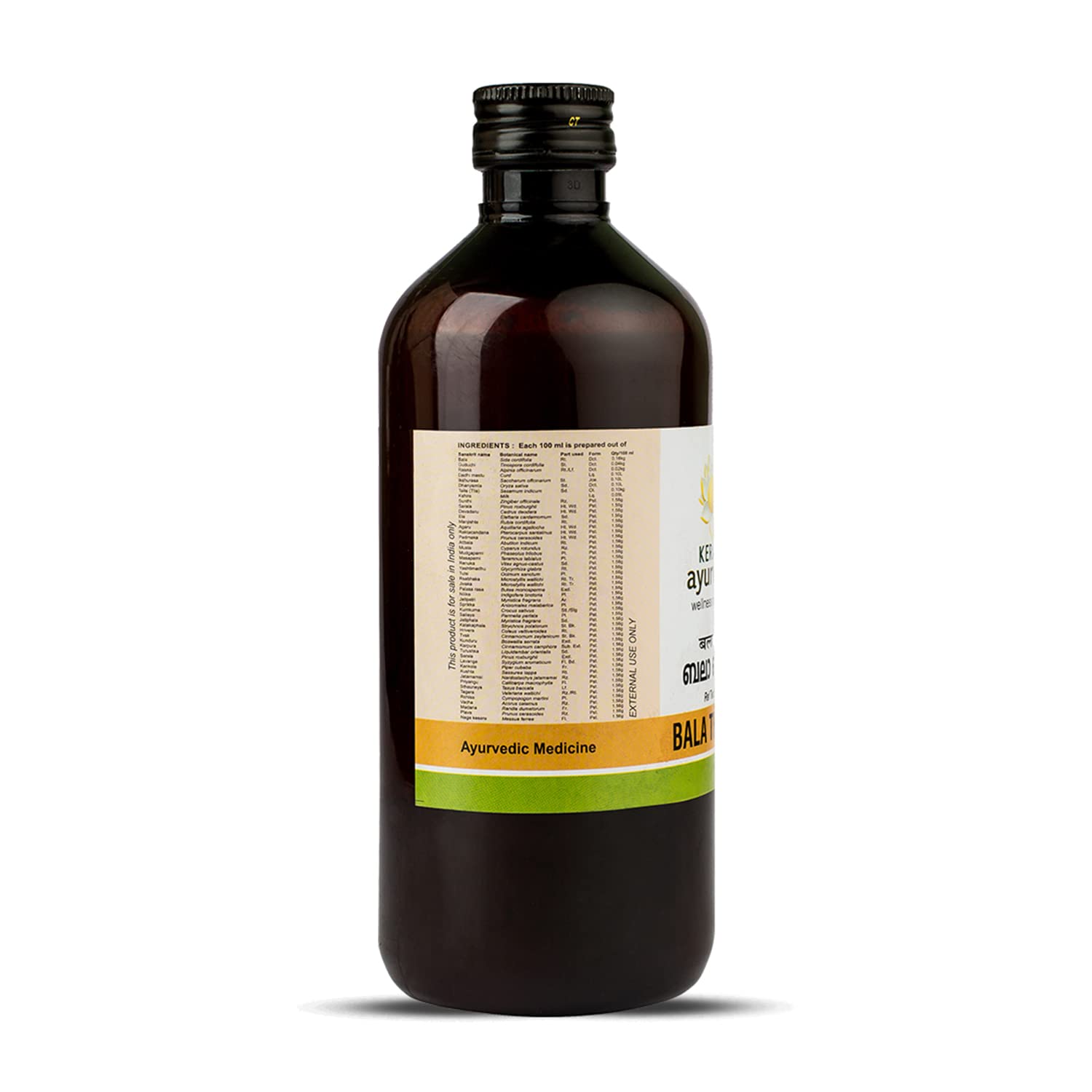 Kerala Ayurveda Bala Thailam 450 ml – view 2