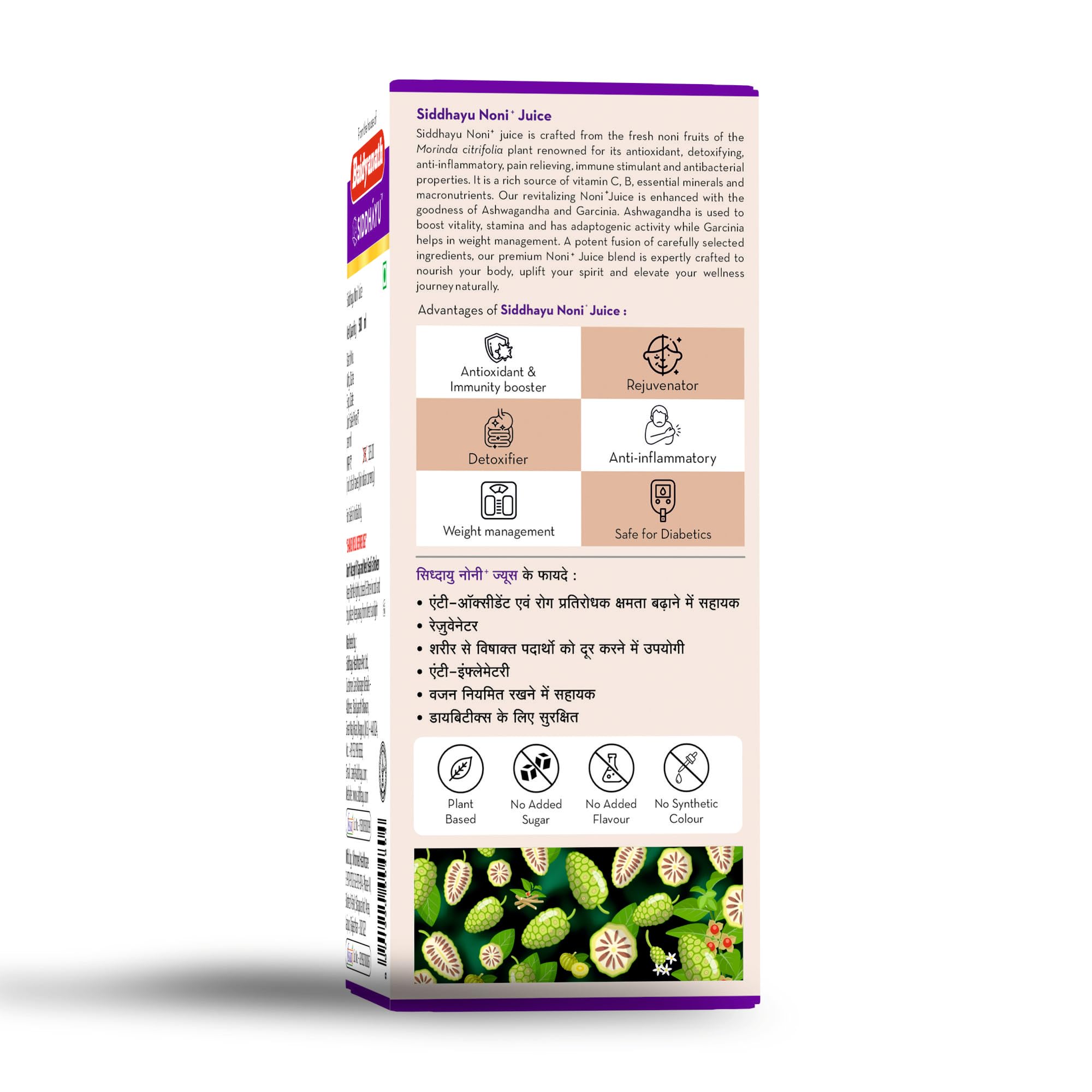 Baidyanath Asli Ayurved Noni+ Juice - 500 ml – view 5