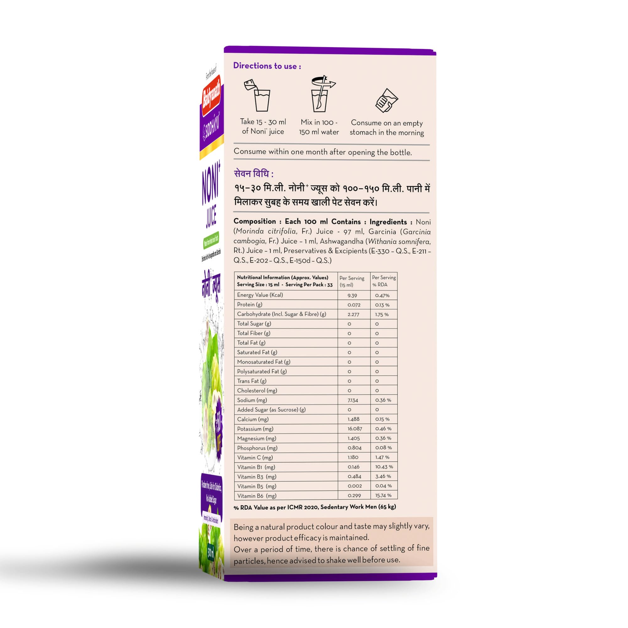Baidyanath Asli Ayurved Noni+ Juice - 500 ml – view 6