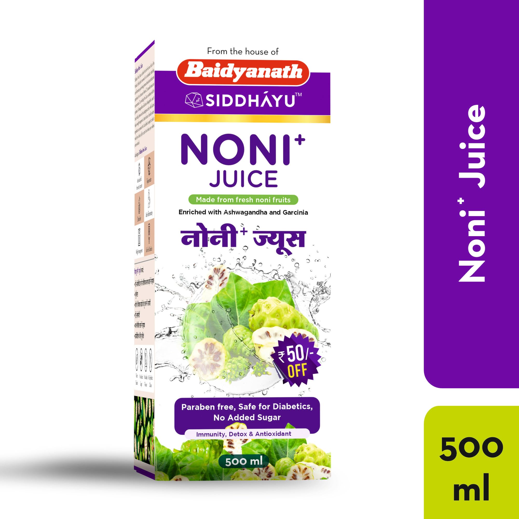 Baidyanath Asli Ayurved Noni+ Juice - 500 ml – view 8
