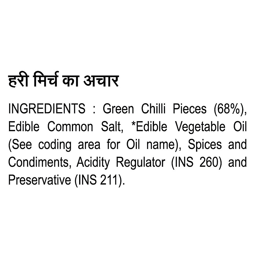 NILONS Green Chilli Pickle 375 g – view 3