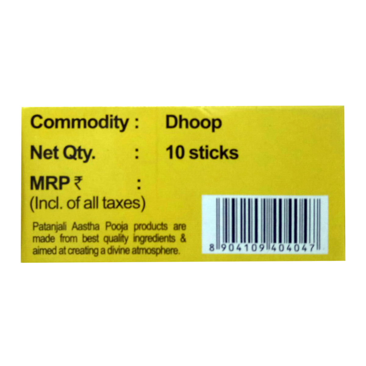 Aastha Dhoop Bhakti 61 g – view 3