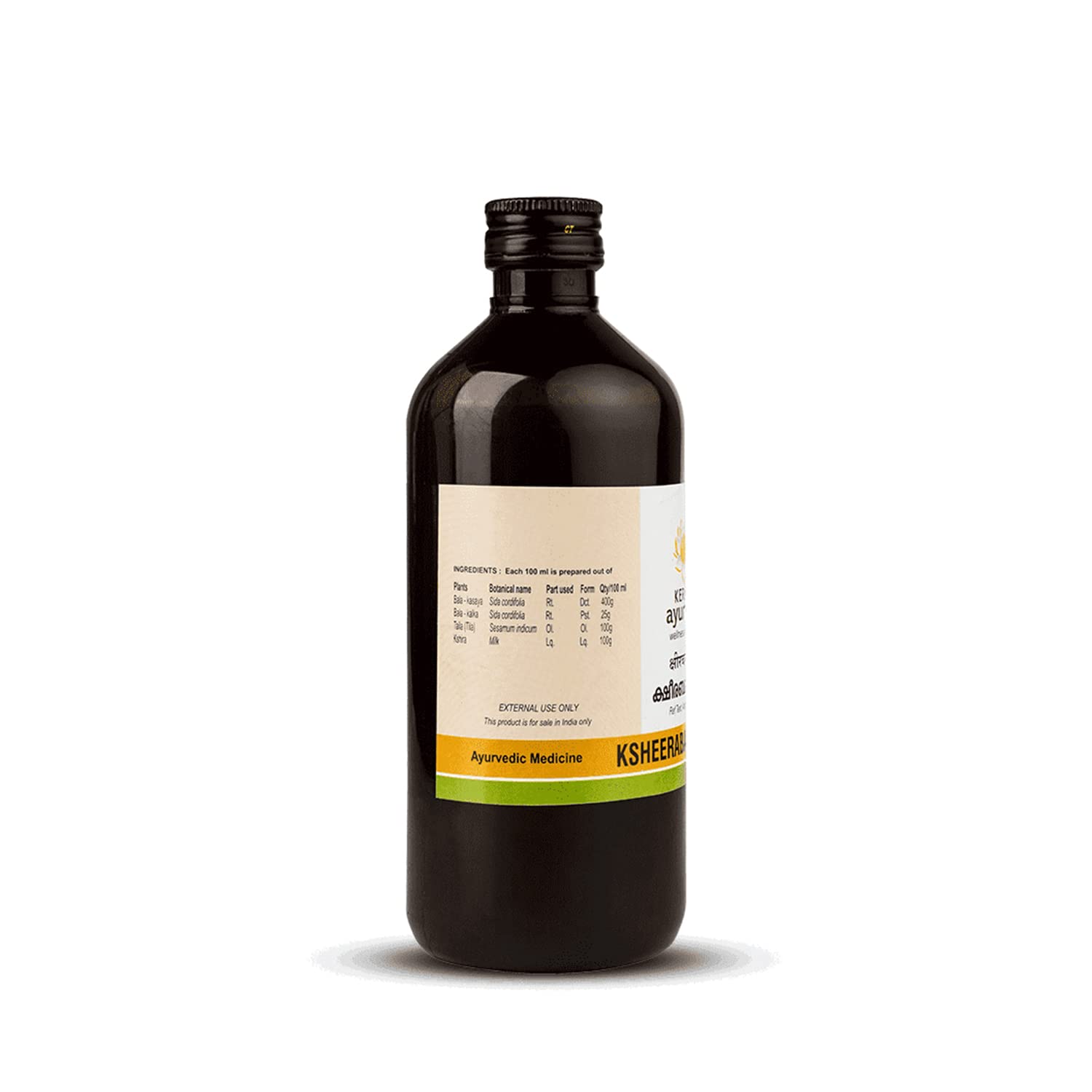 Kerala Ayurveda Ksheerabala Thailam 450ml – view 2