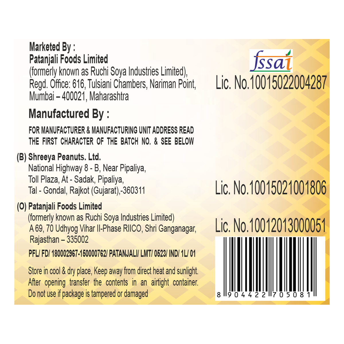 Patanjali Groundnut Oil Pouch 1 ltr – view 5