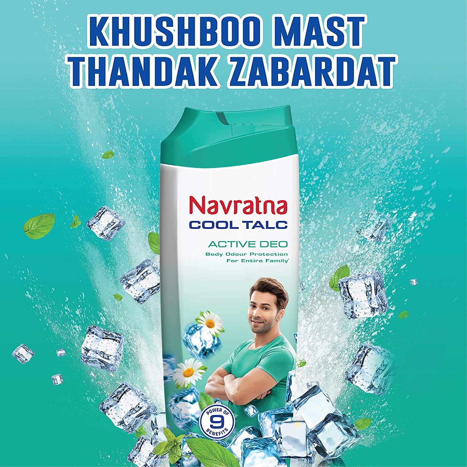 Navratna Smart Cool Blast, 100g – view 3