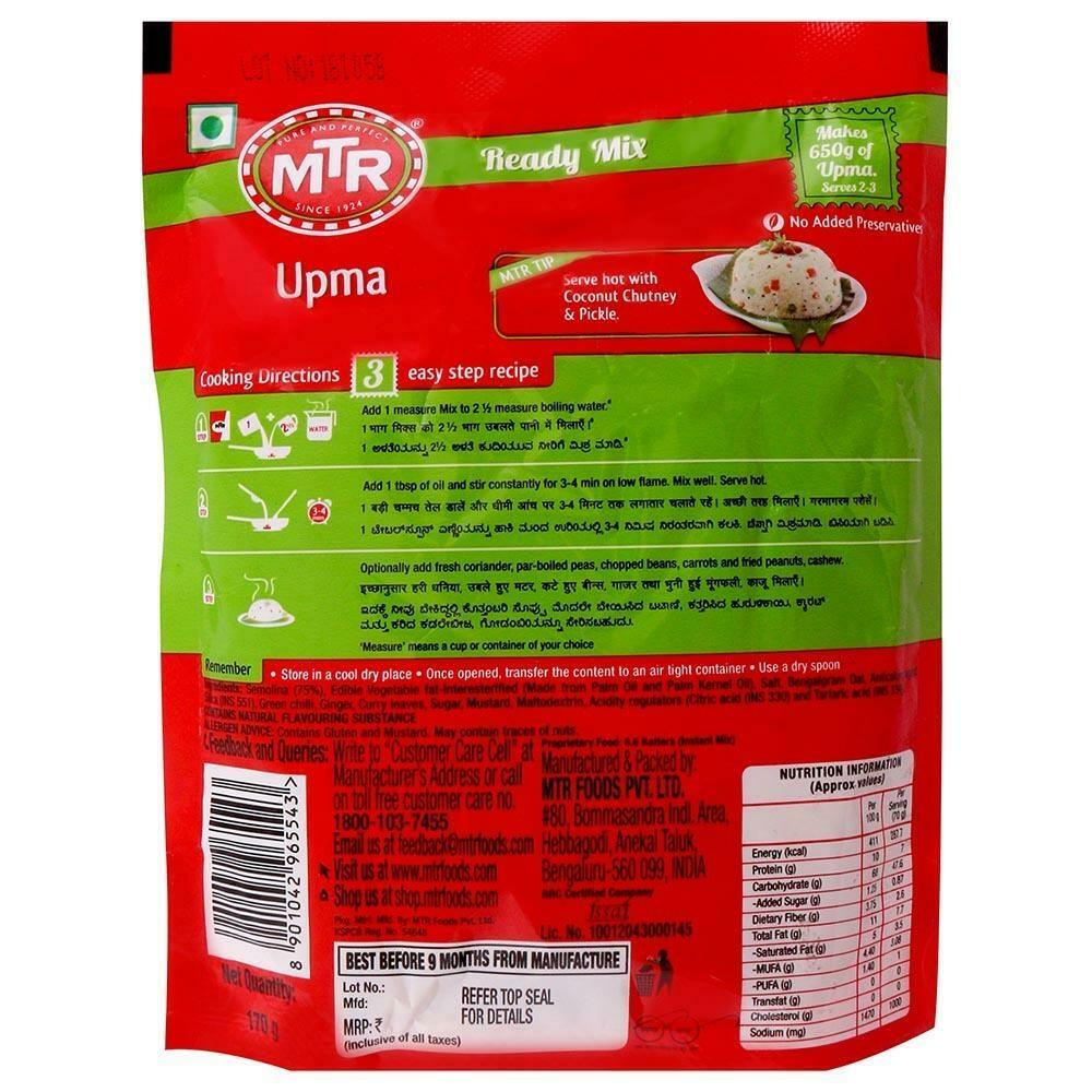 MTR Instant Upma Mix 160 G – view 2