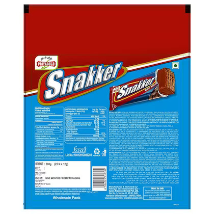 Priyagold Snakker Chocolate 12 G 30 Unit Pack Of 2 – view 2