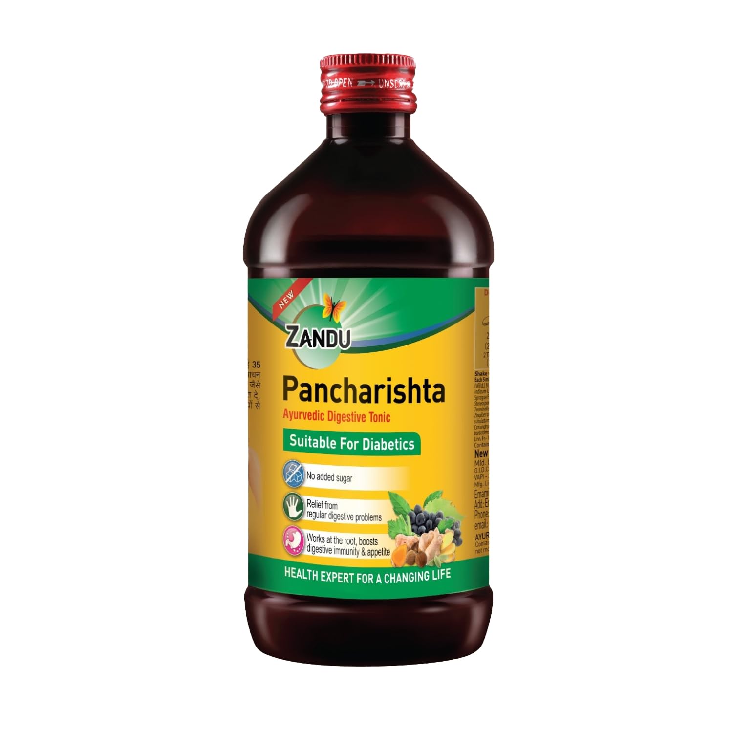 Zandu Pancharishta digestive syrup bottle 450 ml front view