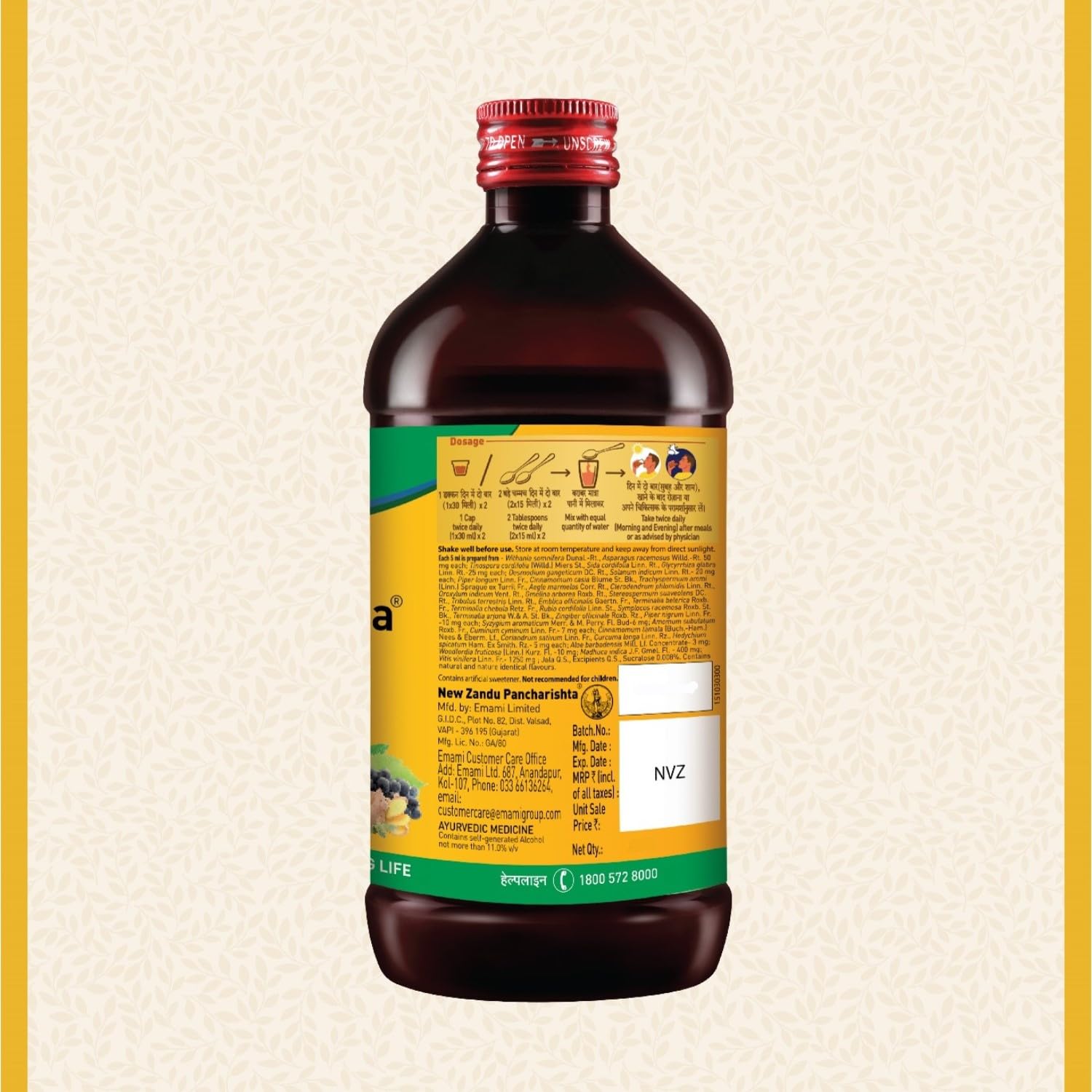 Zandu Pancharishta 450ml – view 2